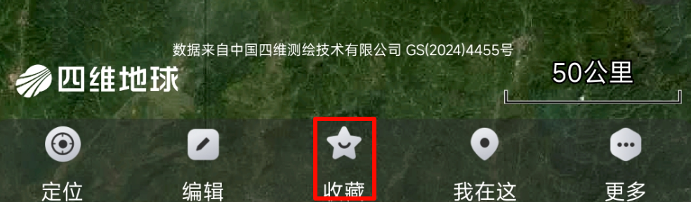 奥维地图收藏夹入口