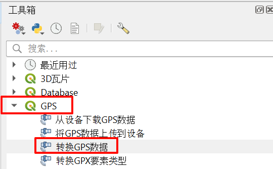 几种外业路线数据采集与处理方法
